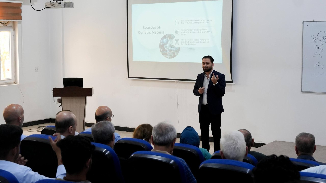 كلية العلوم في جامعة الفراهيدي تنظّم ندوة علمية حول التقنيات الحديثة في تحليل الأدلة البايولوجية