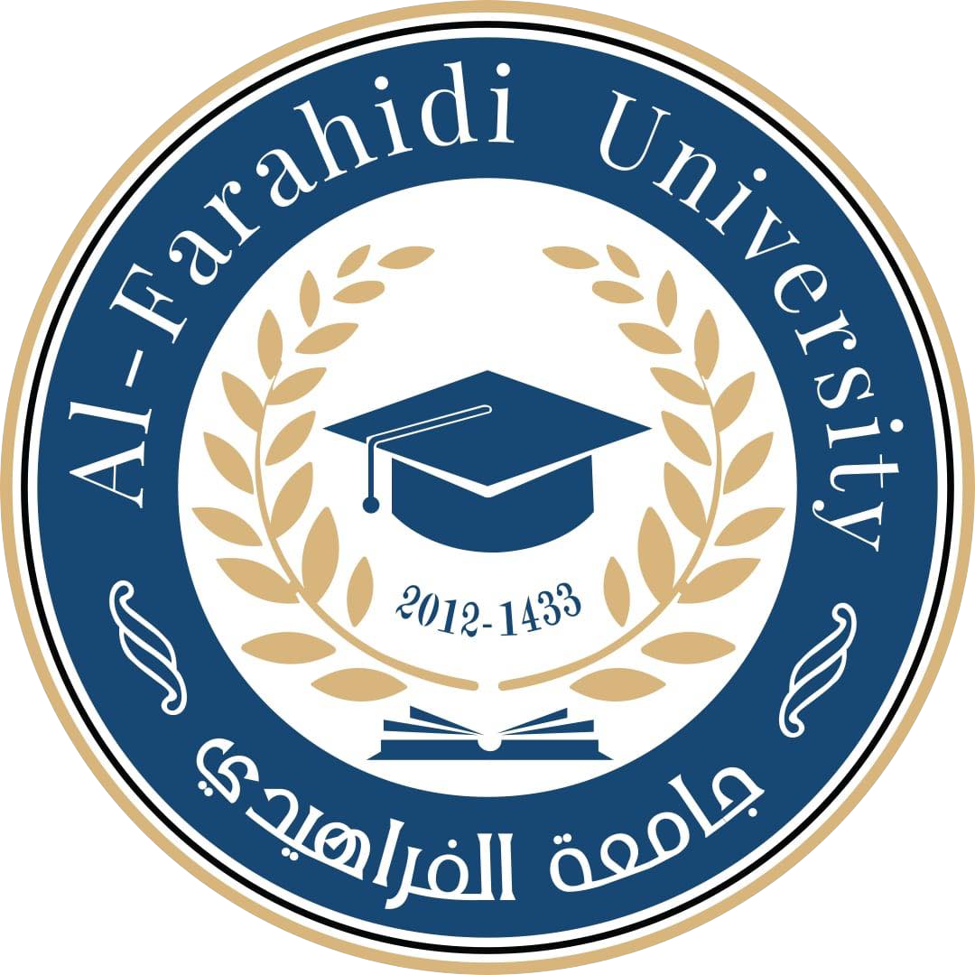 جامعة الفراهيدي